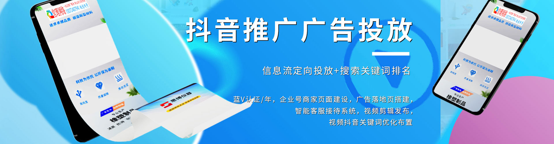 岳阳百度竞价运营