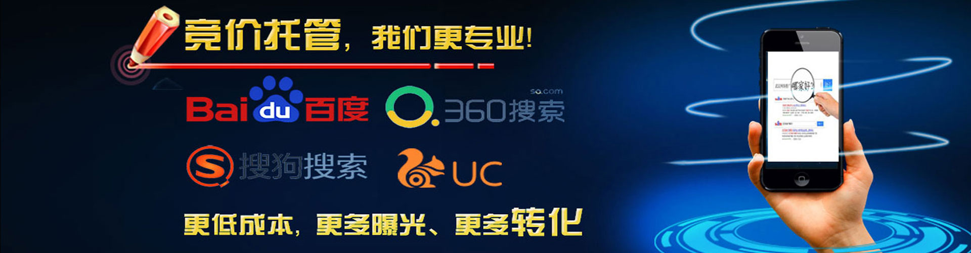 岳阳百度优化推广